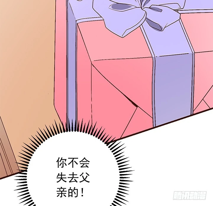 98话 我会拯救你-第99话