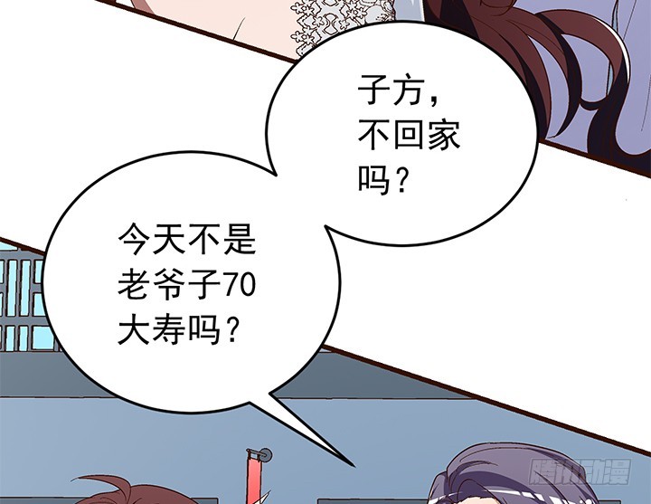 98话 我会拯救你-第99话