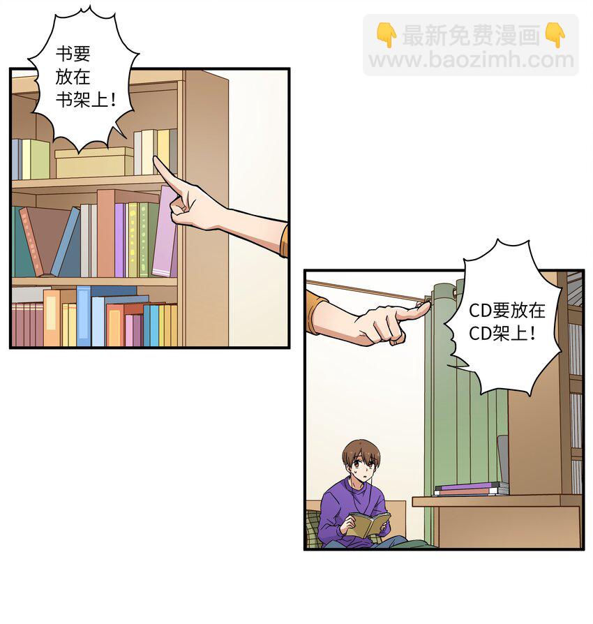 01 时间掌控者-第1话