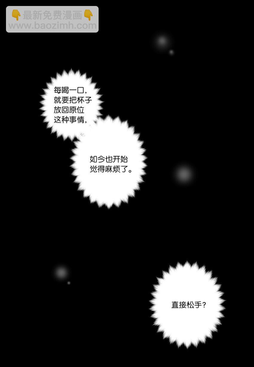 01 时间掌控者-第1话