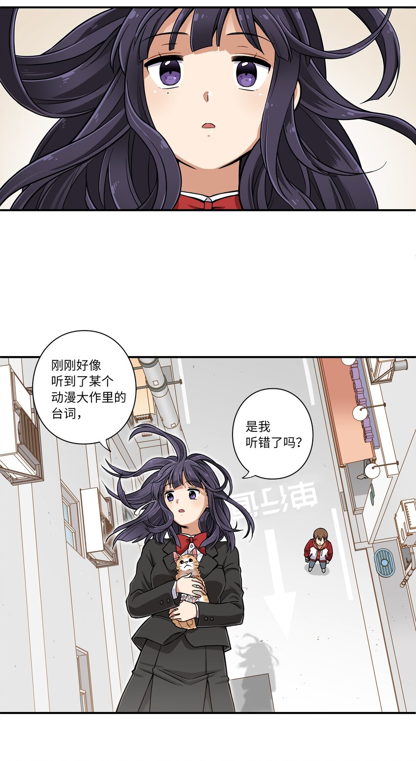 01 时间掌控者-第1话