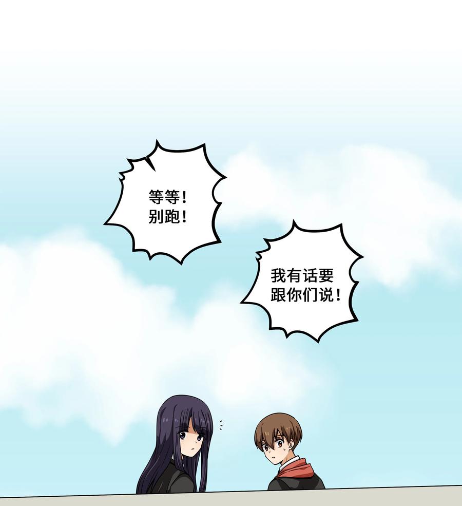 101 不错的提议-第101话