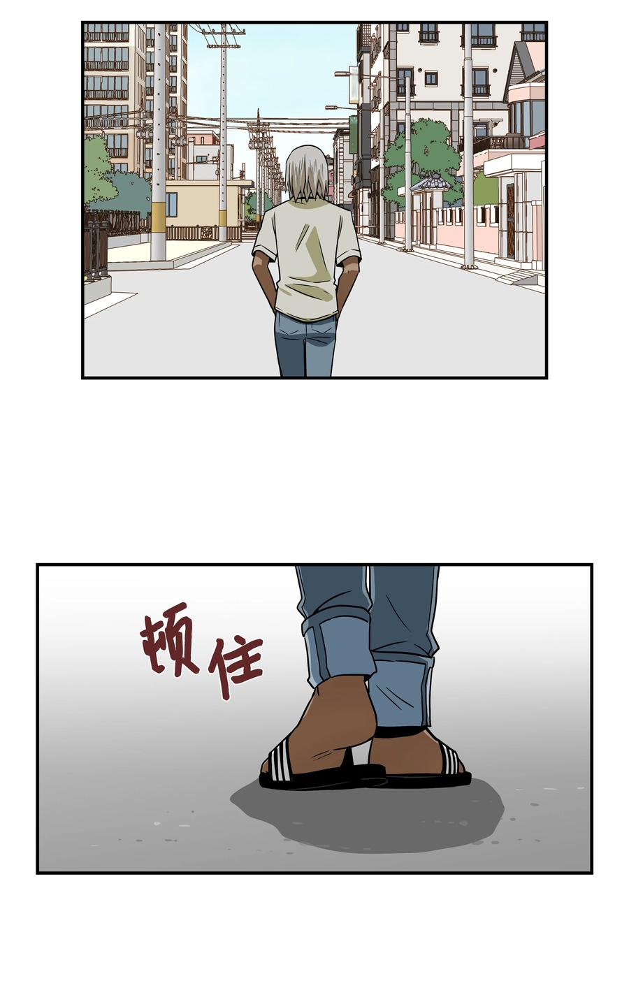 103 交易达成-第103话