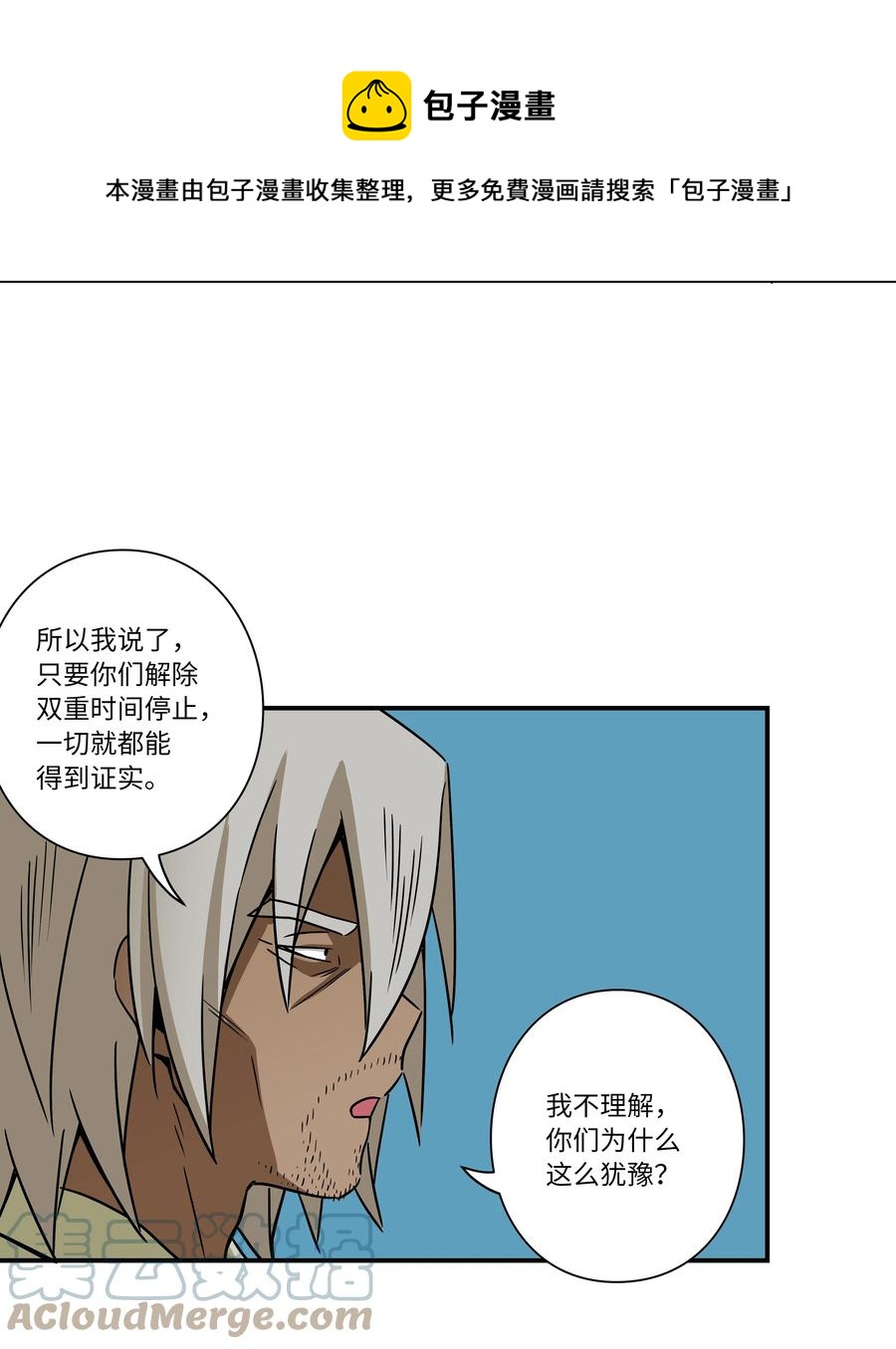 103 交易达成-第103话