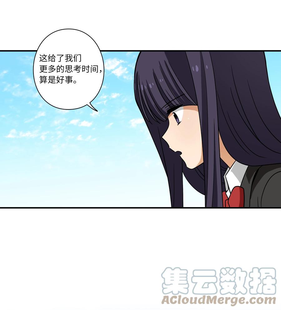 103 交易达成-第103话
