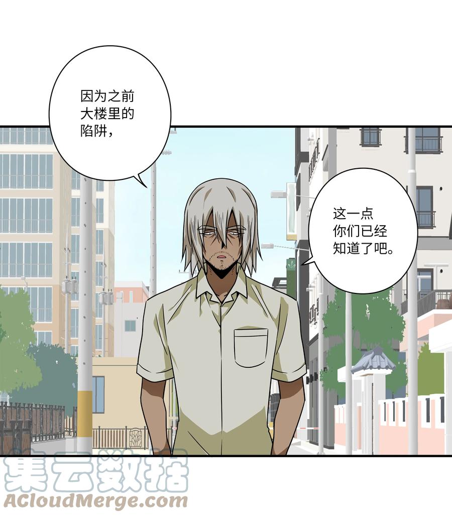 105 最后的机会-第105话