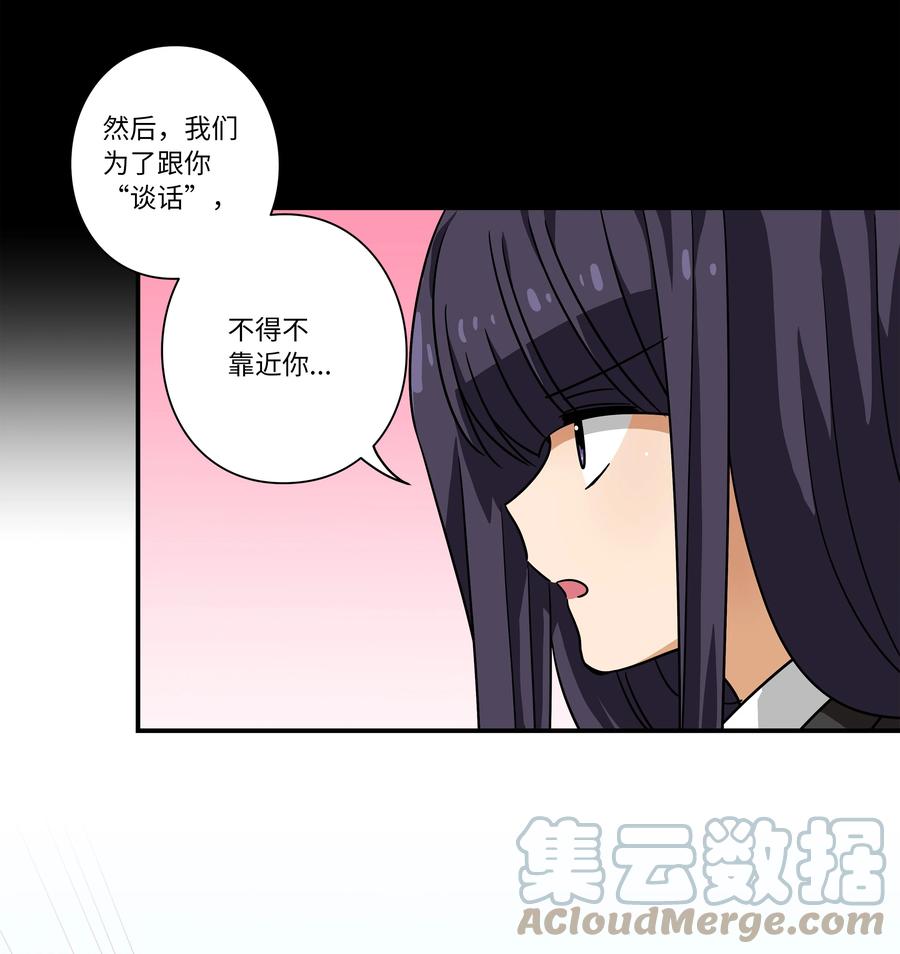 105 最后的机会-第105话