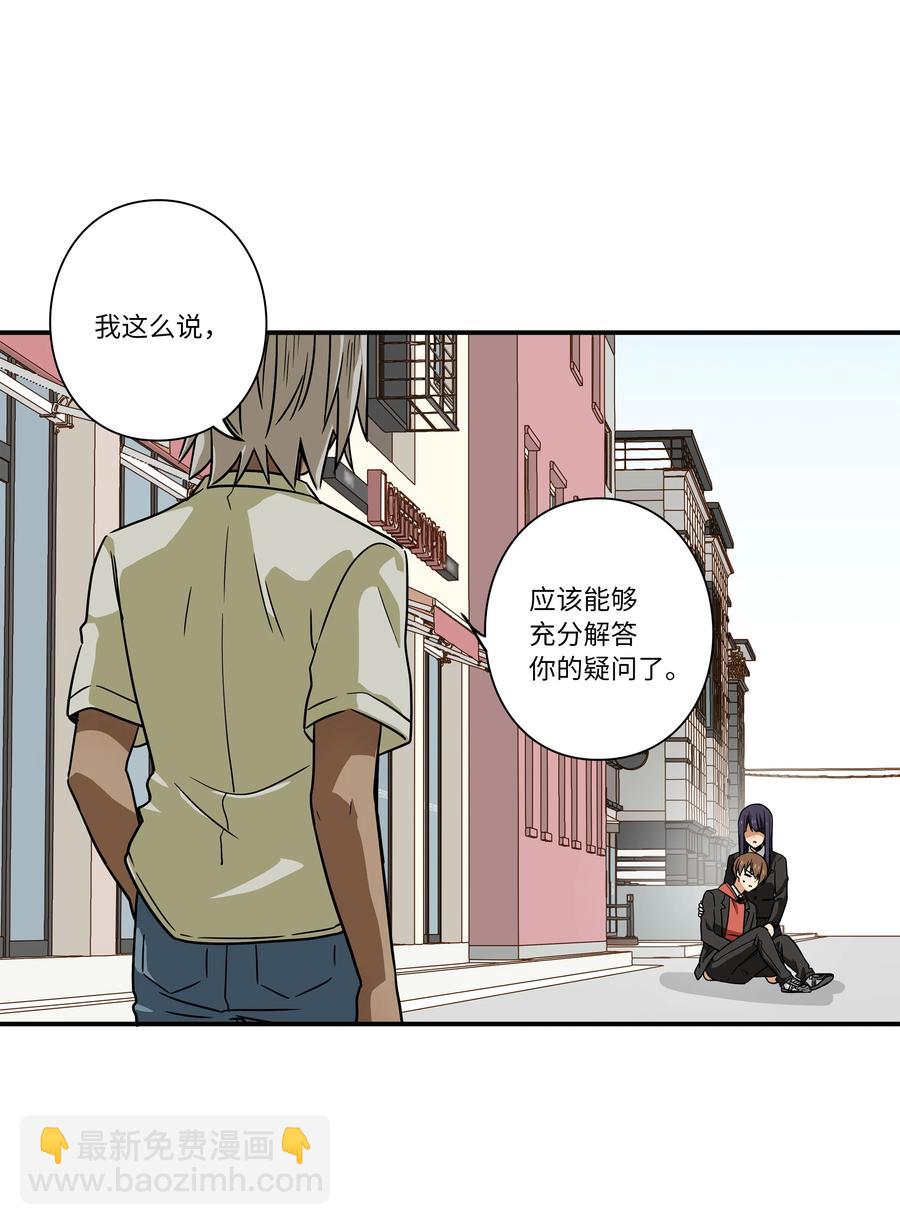 105 最后的机会-第105话