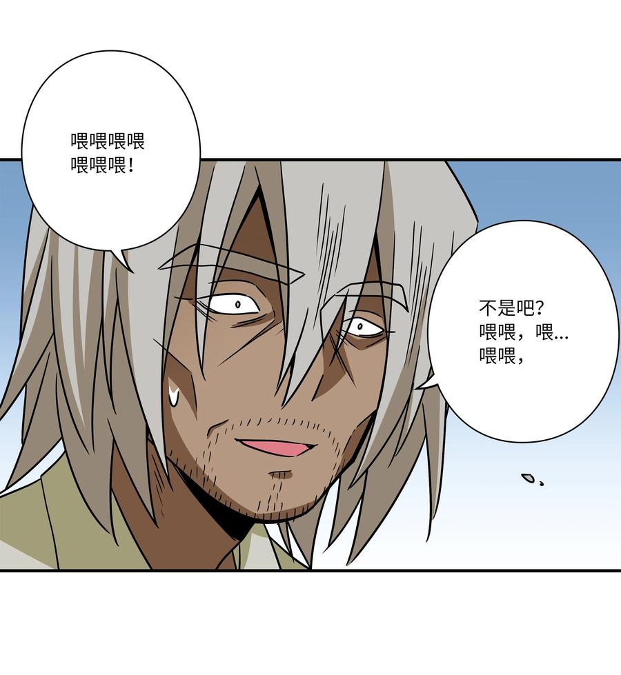 105 最后的机会-第105话