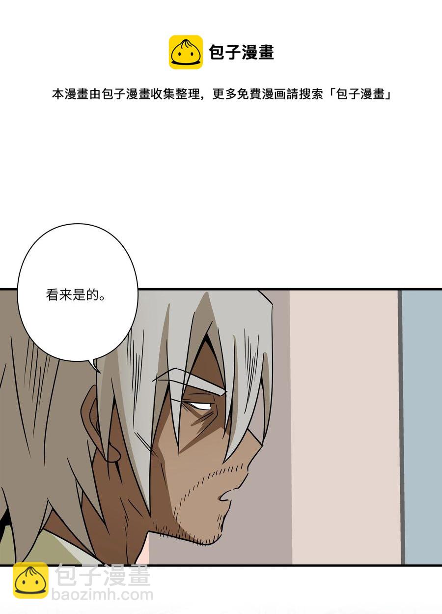 105 最后的机会-第105话