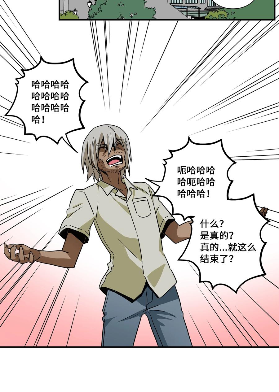 105 最后的机会-第105话