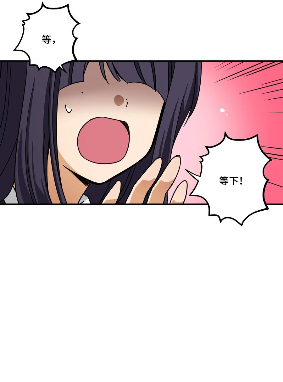 105 最后的机会-第105话