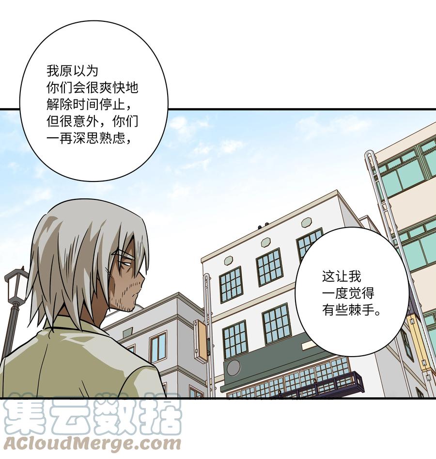 105 最后的机会-第105话