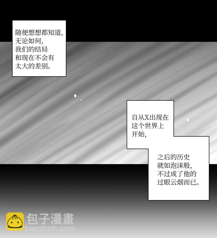 107 无聊的等待-第107话