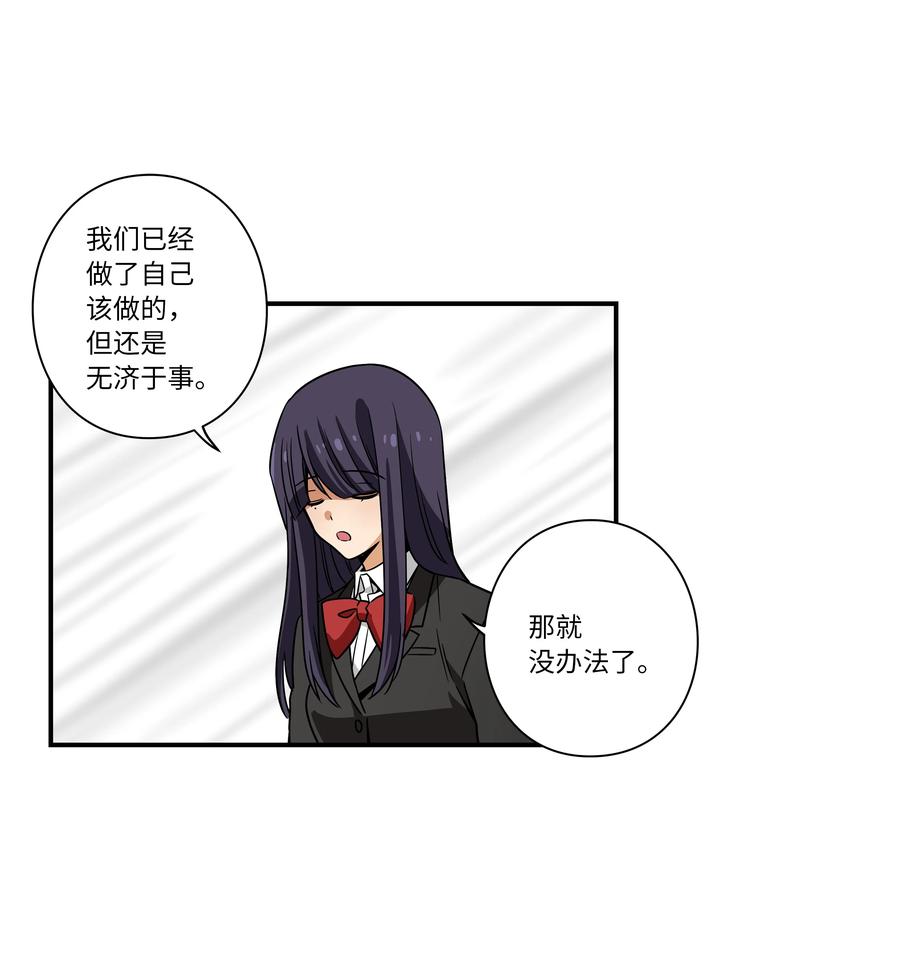 107 无聊的等待-第107话