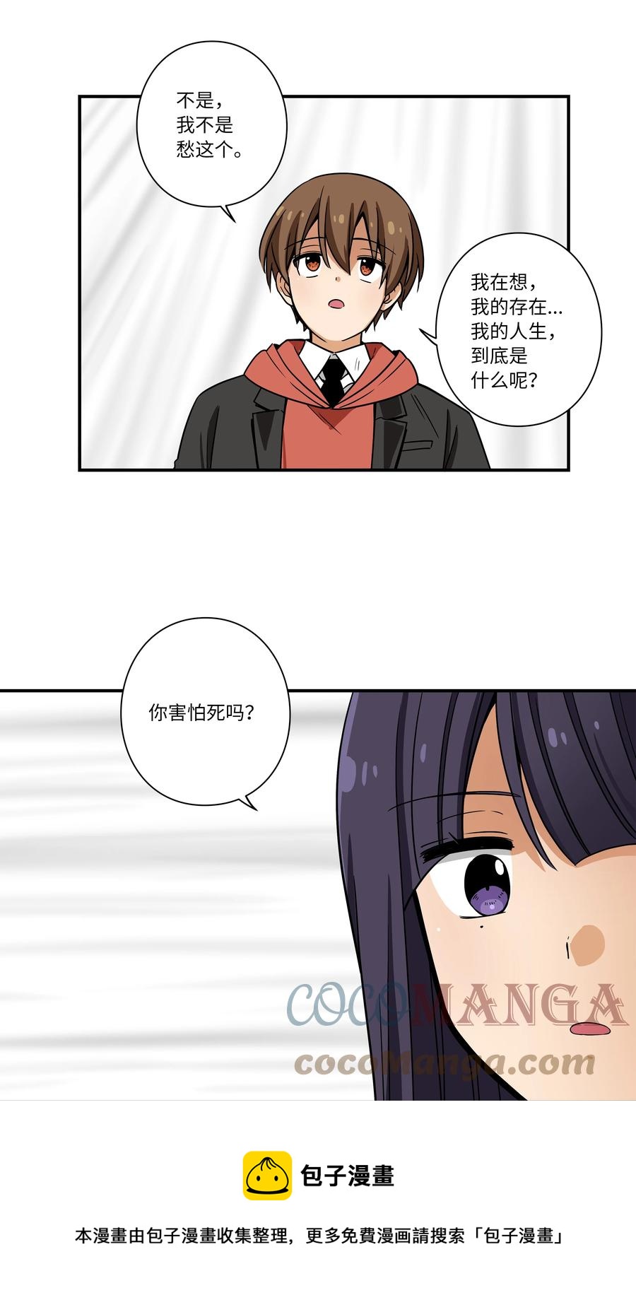 107 无聊的等待-第107话