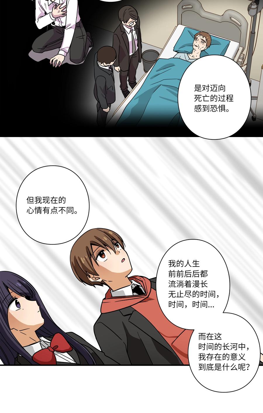 107 无聊的等待-第107话