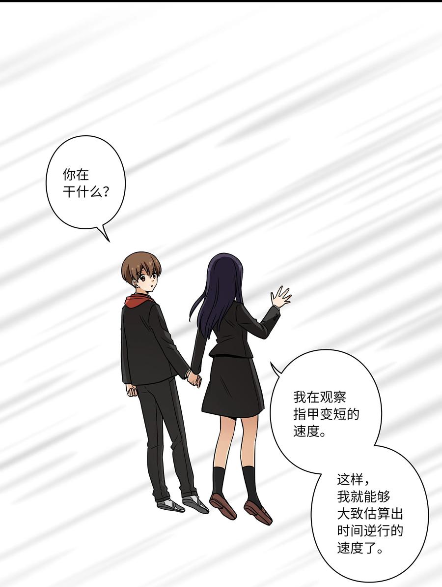 107 无聊的等待-第107话
