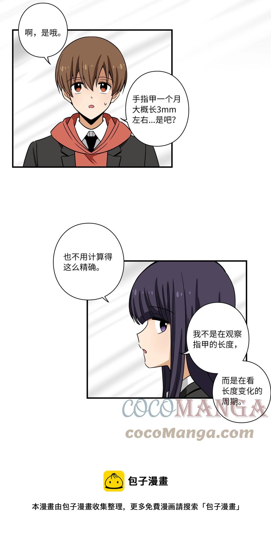 107 无聊的等待-第107话