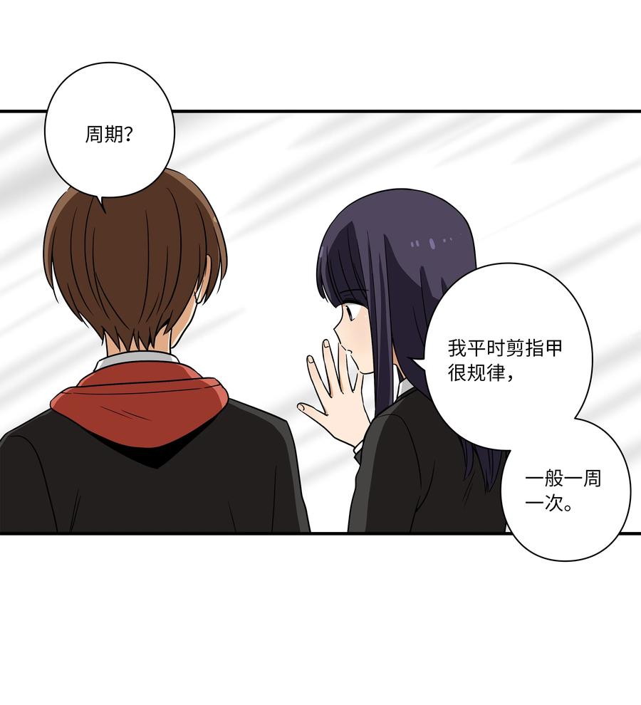 107 无聊的等待-第107话