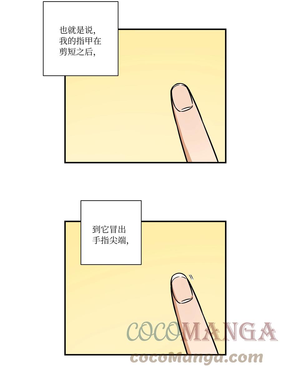 107 无聊的等待-第107话