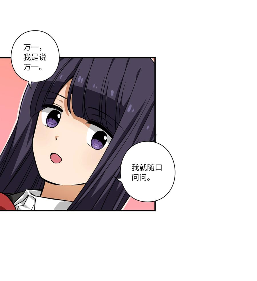 109 最后的时光-第109话