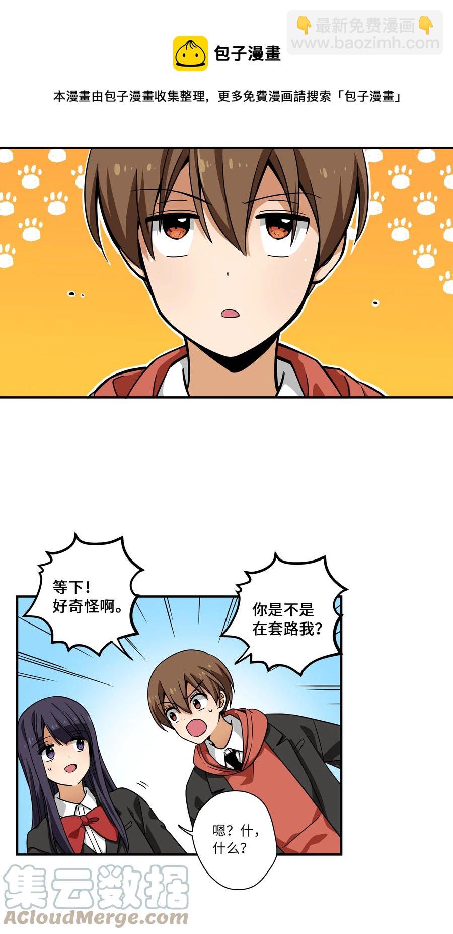 109 最后的时光-第109话