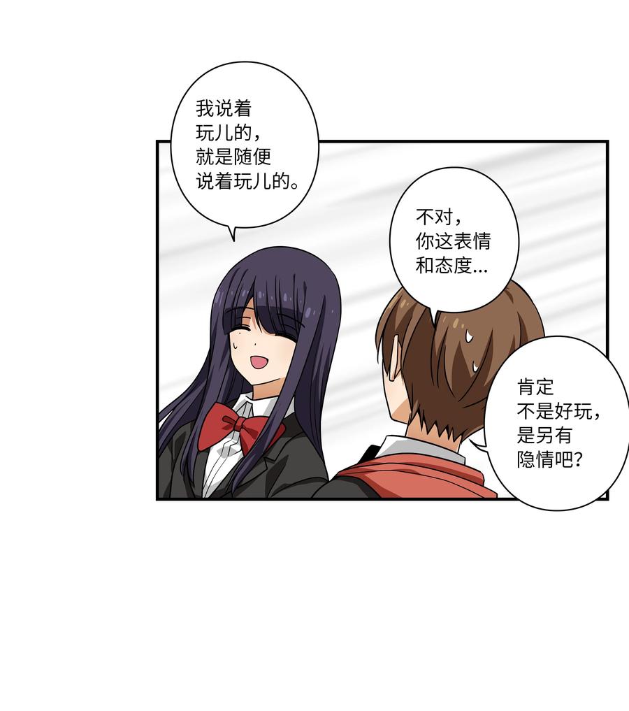 109 最后的时光-第109话