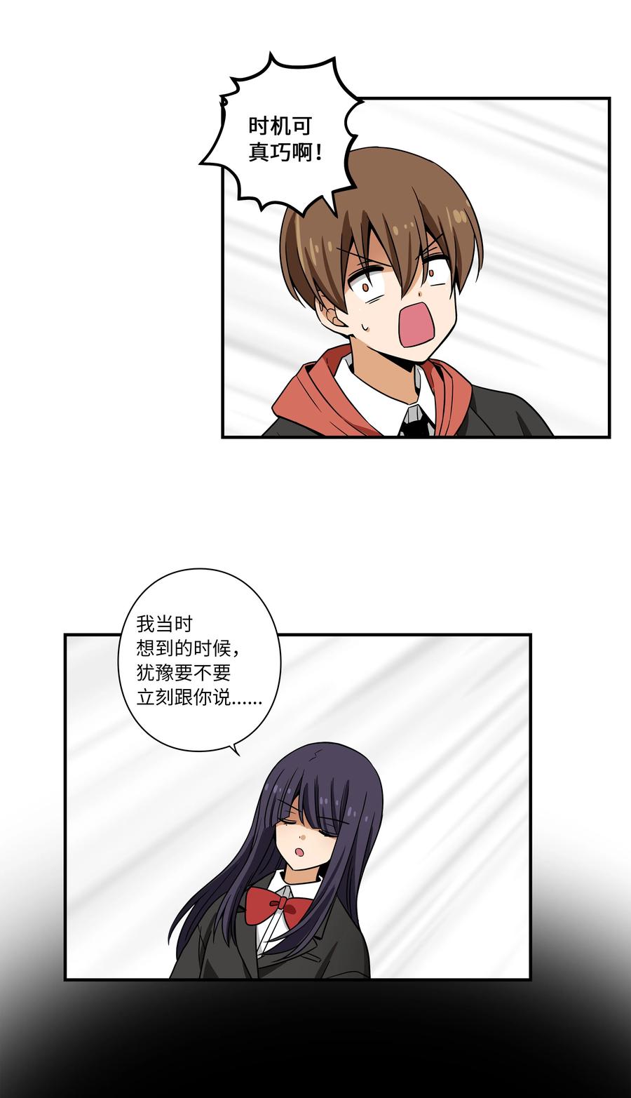 109 最后的时光-第109话