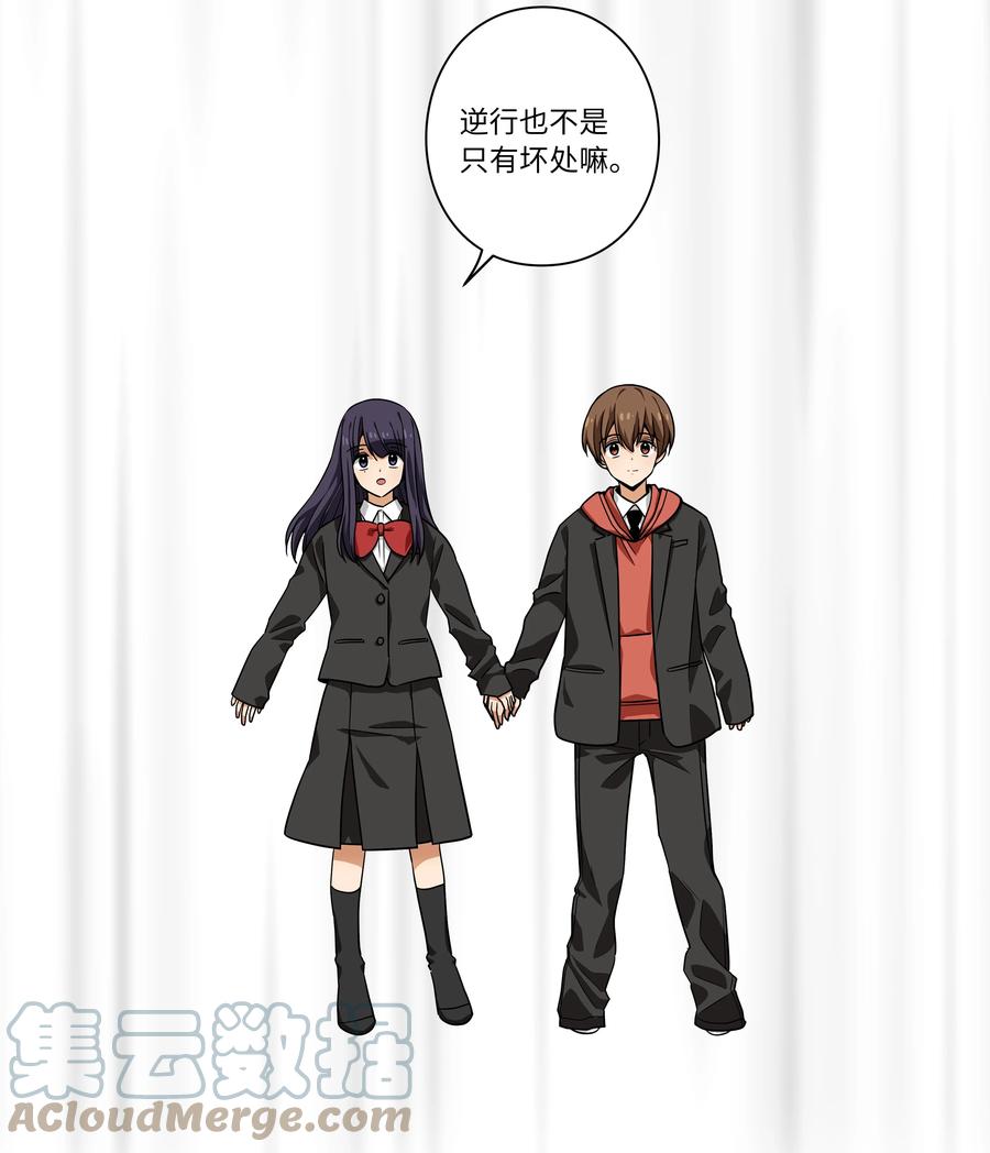 109 最后的时光-第109话