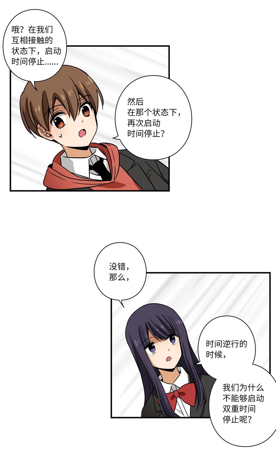 109 最后的时光-第109话