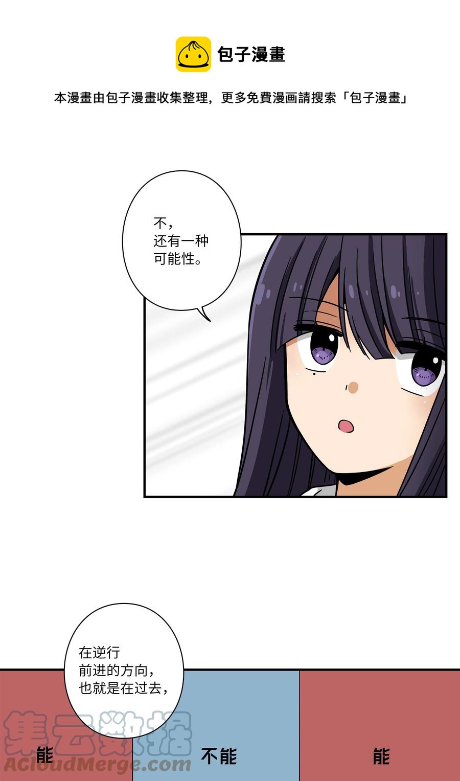 109 最后的时光-第109话