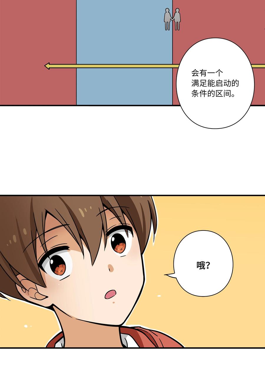 109 最后的时光-第109话