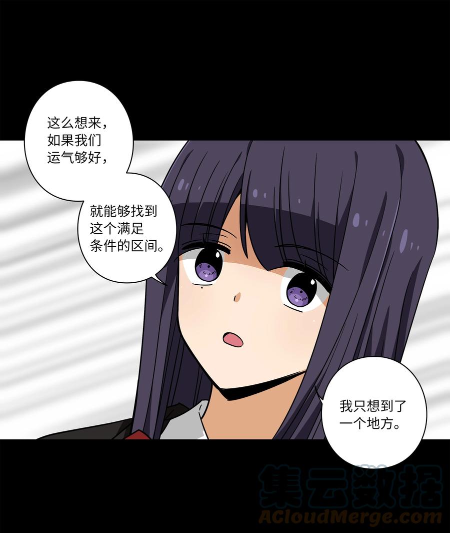 109 最后的时光-第109话