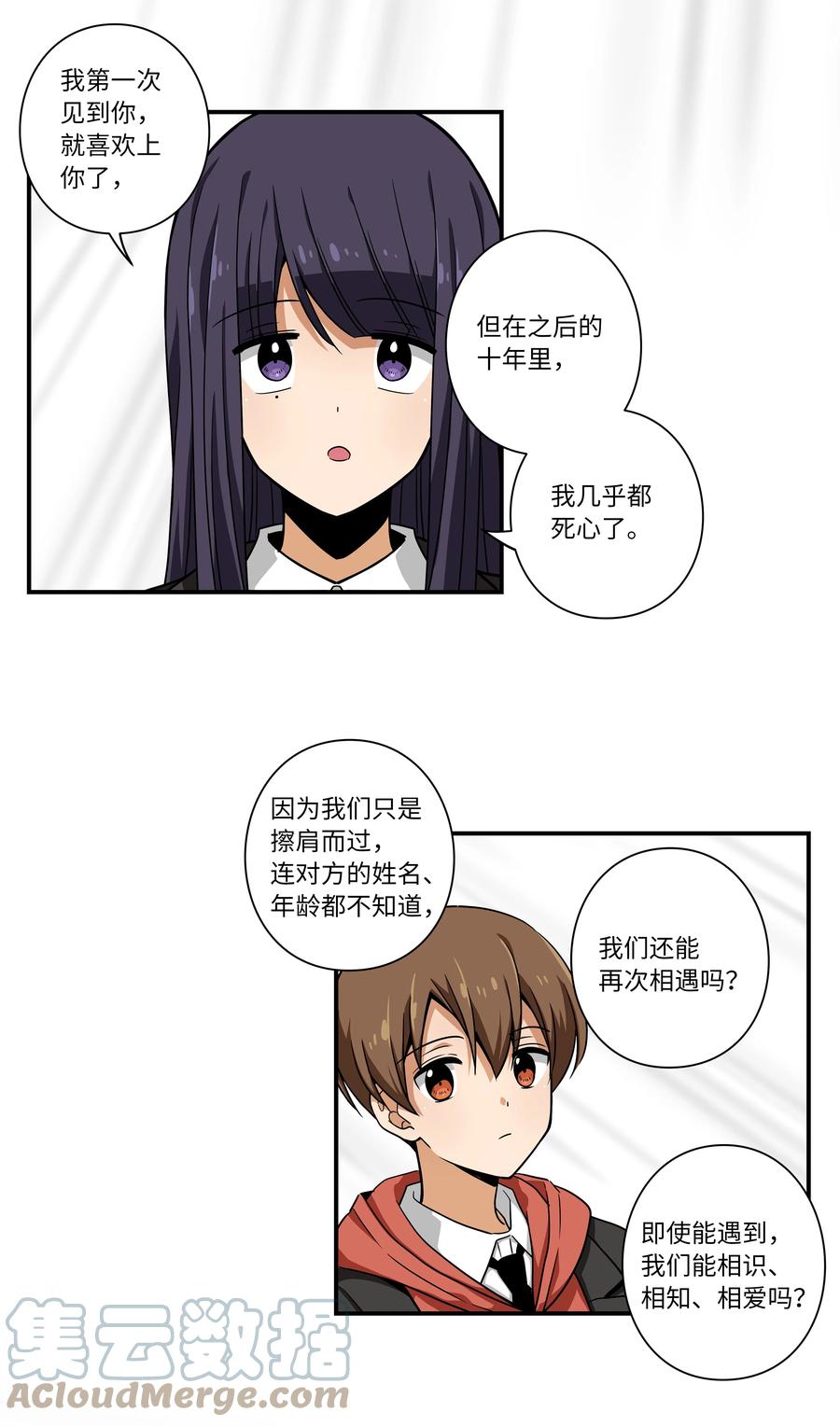 109 最后的时光-第109话