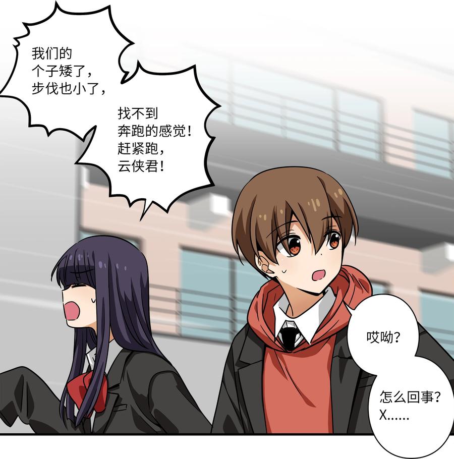 111 回到原点-第111话