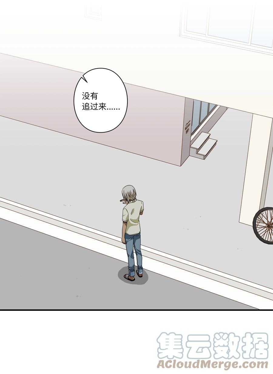 111 回到原点-第111话