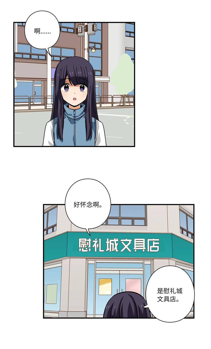 111 回到原点-第111话