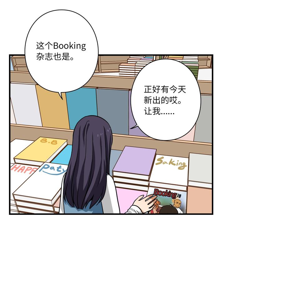 111 回到原点-第111话