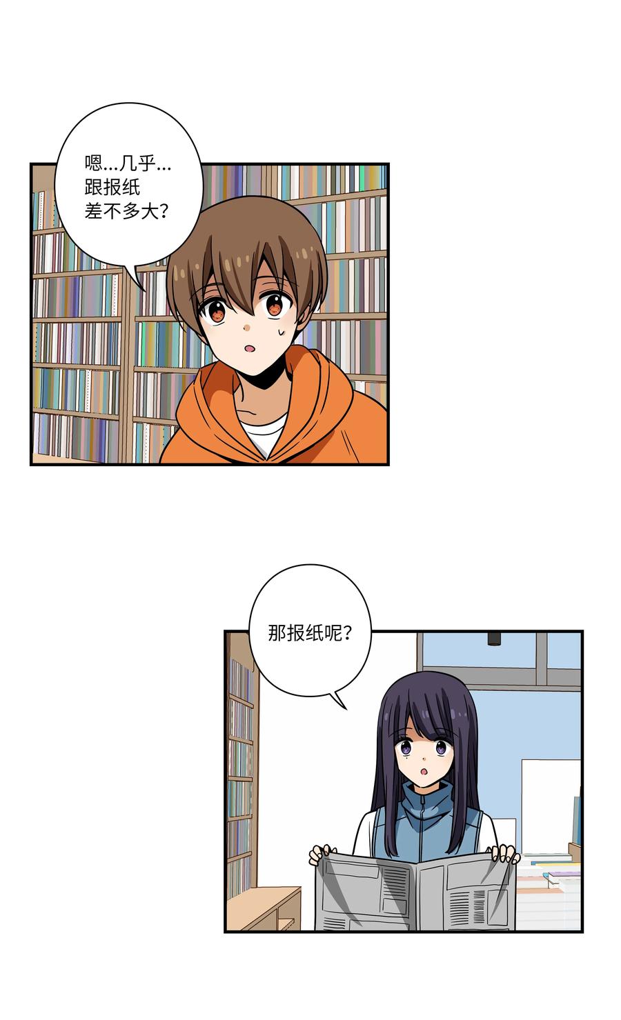 111 回到原点-第111话