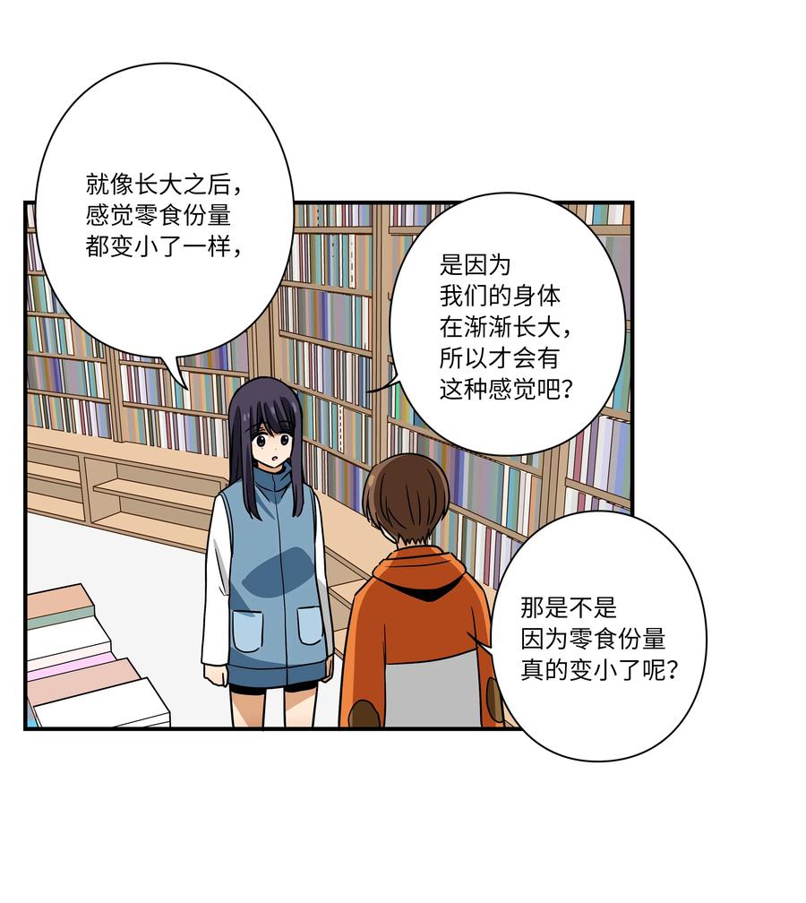 111 回到原点-第111话