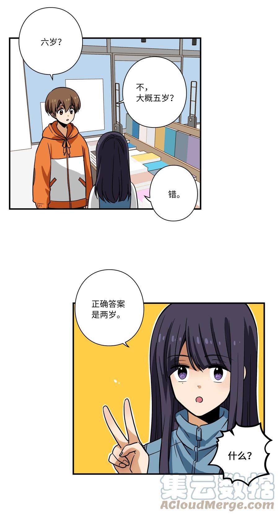 111 回到原点-第111话