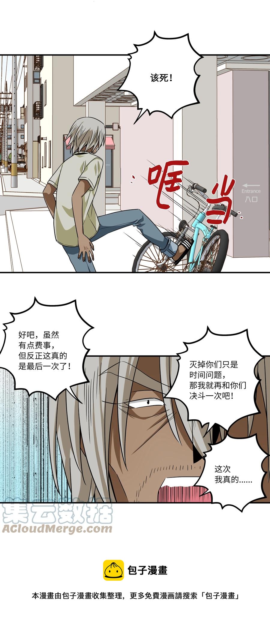 111 回到原点-第111话