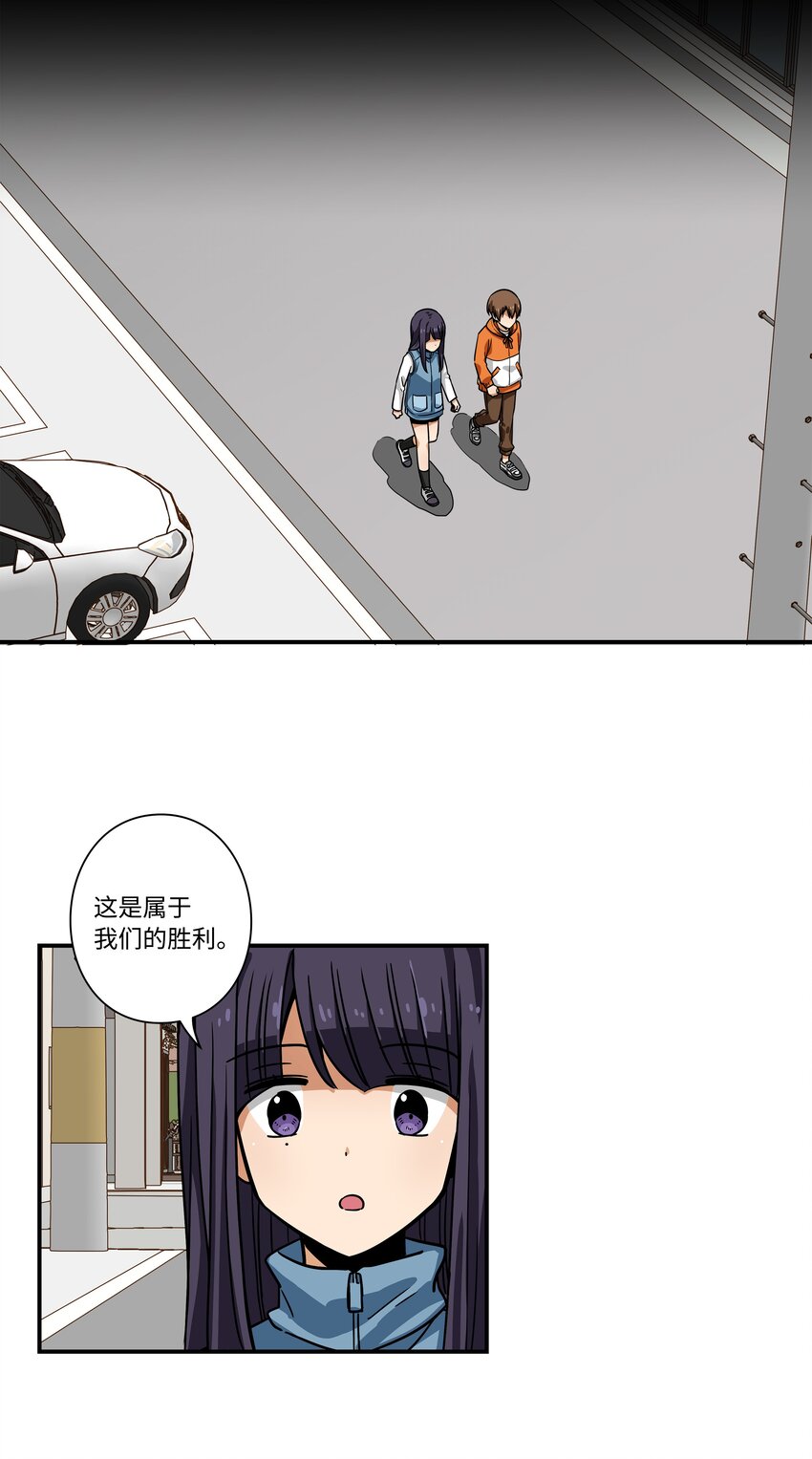 113 发现端倪-第113话