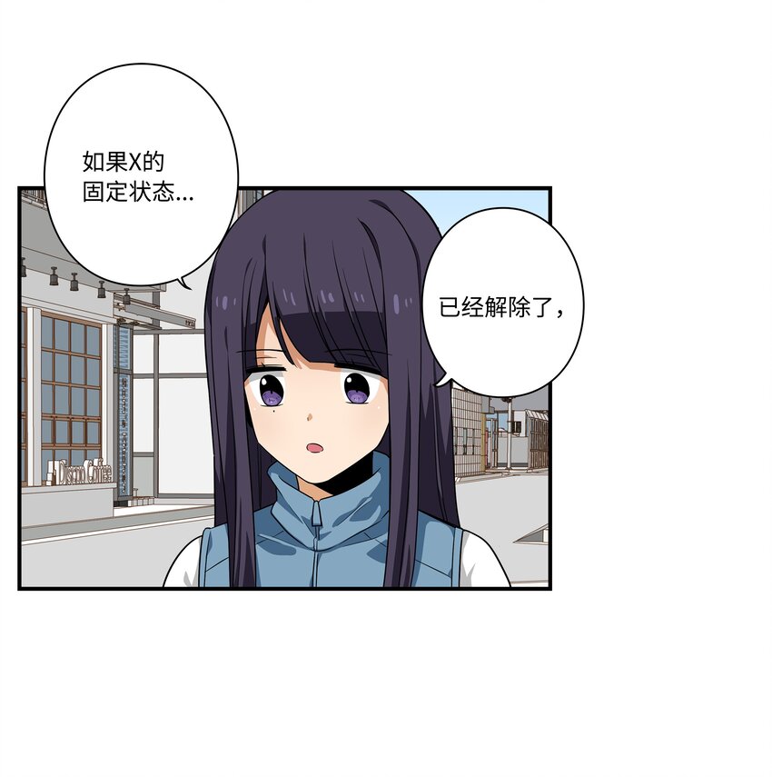 113 发现端倪-第113话