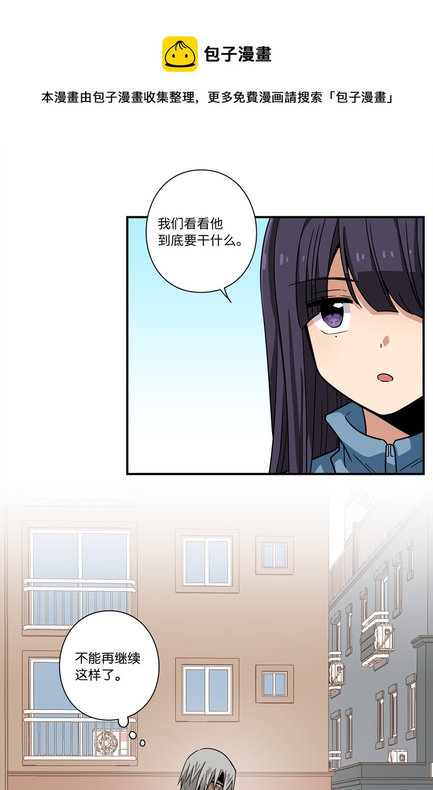115 新的谈判-第115话