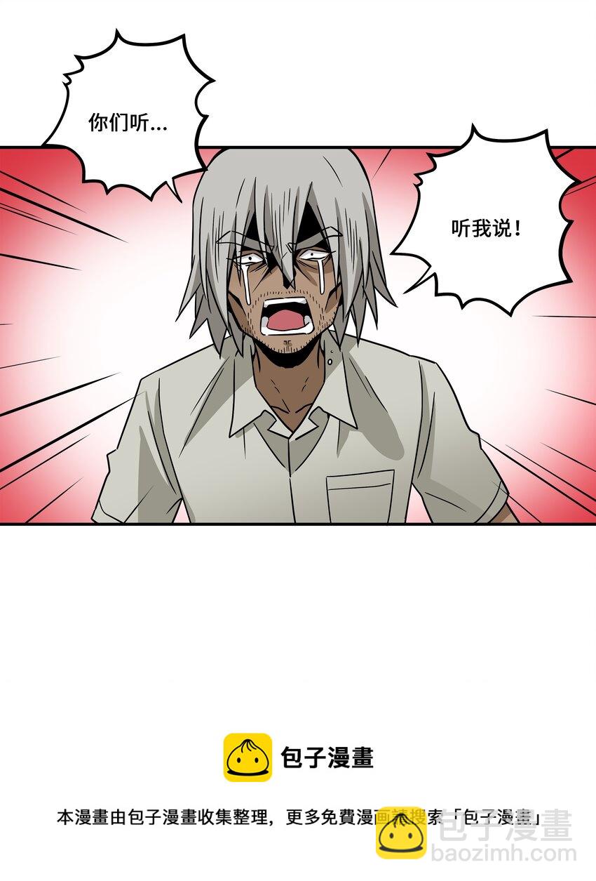 115 新的谈判-第115话