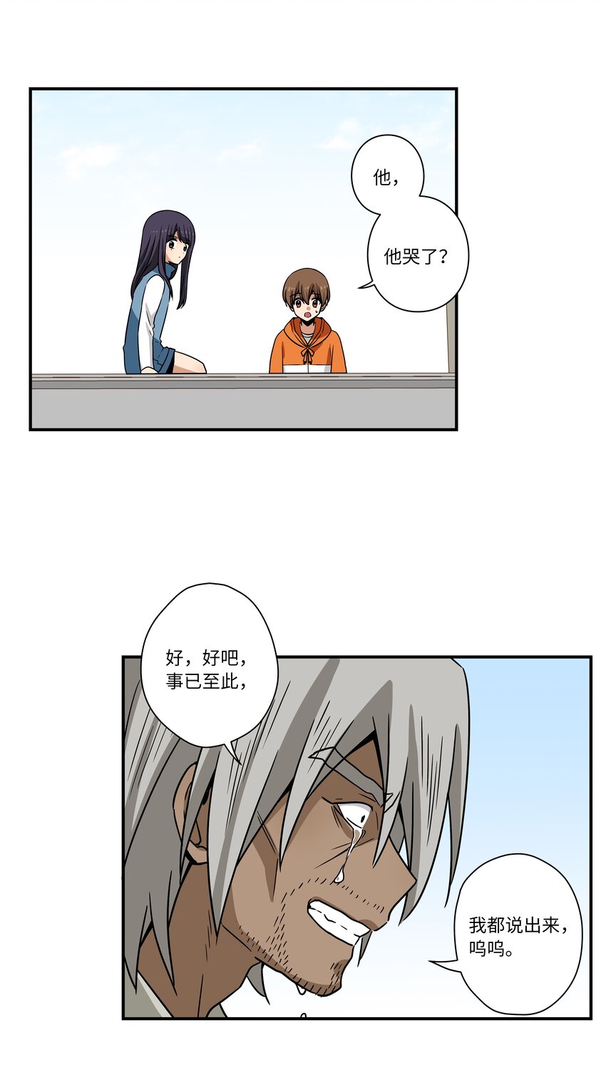 115 新的谈判-第115话