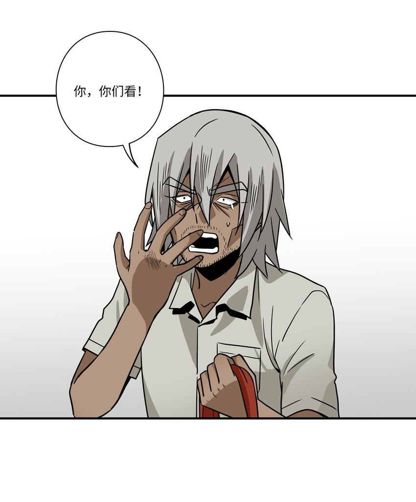 115 新的谈判-第115话