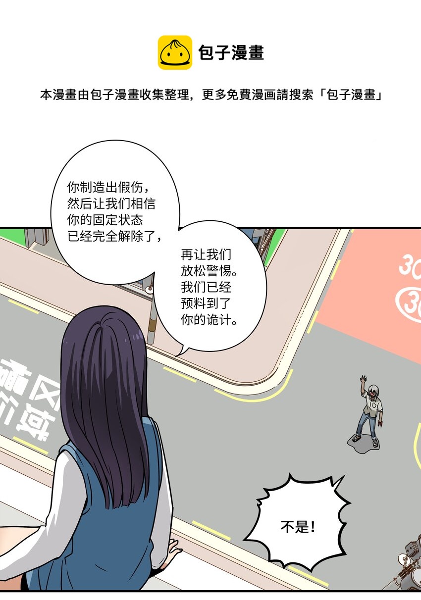 115 新的谈判-第115话